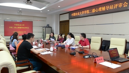 學(xué)校首次開展學(xué)院二級心理輔導(dǎo)站建設(shè)評審，提升心理健康服務(wù)覆蓋