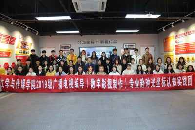 校企合作班赴煙臺開展研學(xué)活動 探索教育咨詢與傳媒實(shí)踐新路徑