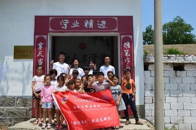 煙臺(tái)大學(xué) 讓?xiě)椃ň袢谌胨颊逃⒔?rùn)學(xué)生心田