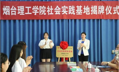 煙臺(tái)教育咨詢服務(wù) 助力學(xué)子成長(zhǎng)，成就美好未來(lái)