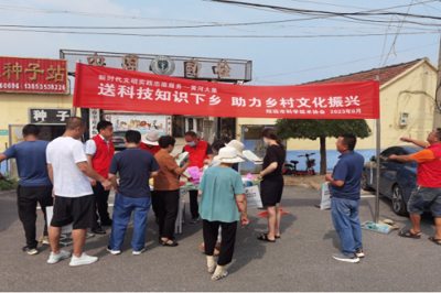 逛黃河大集，送科技知識下鄉(xiāng)——招遠市科協(xié)開展科普宣傳活動助力鄉(xiāng)村文化振興